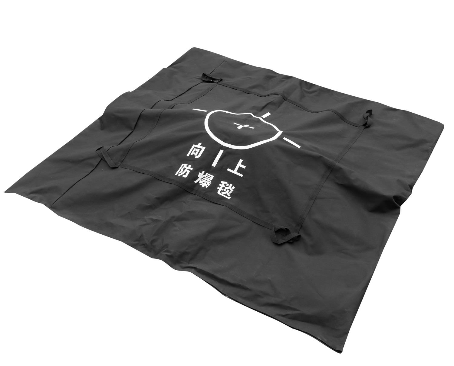 Explosion-proof Blanket_PROTECTION_同益中